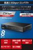 Elecom Switching Hub, 2.5G Compatible, 8 Ports, Metal Casing, External Power Supply, All Ports Support 2.5Gbps, Japanese Manufacturer, EHC-LQ01-8