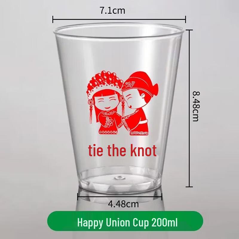 200ml Thickened Disposable Plastic Cups with Wedding Design (120 Count)
