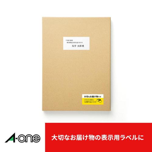 A-One PC & Word Processor Label NEC Bungo Series Type 18 Pages 100 Sheets 28186