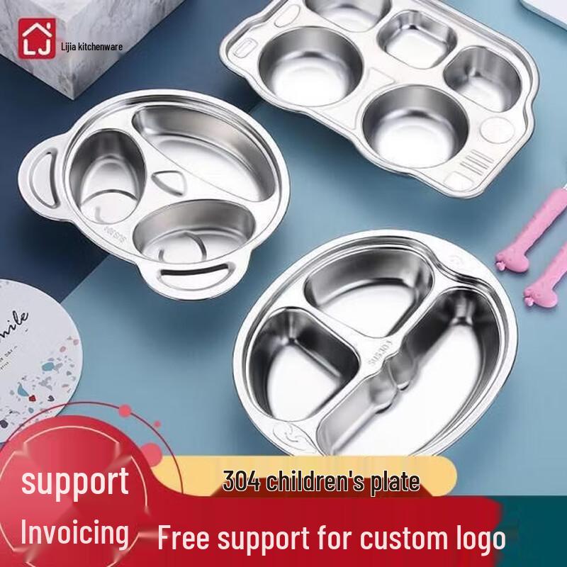 Lijia Food-Grade 304 Stainless Steel Cartoon Kids Sectioned Plates