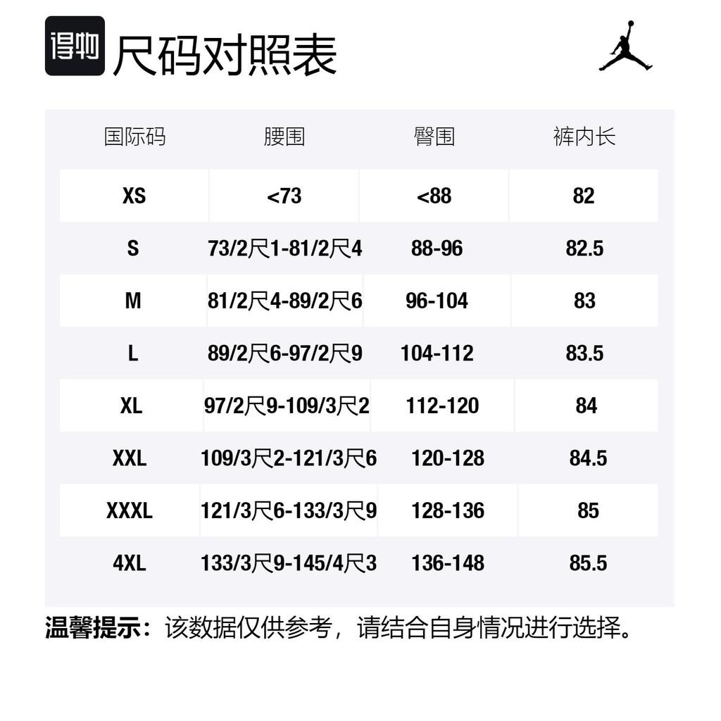 Jordan Union Mj Fleece Sweatpants DV7336-348