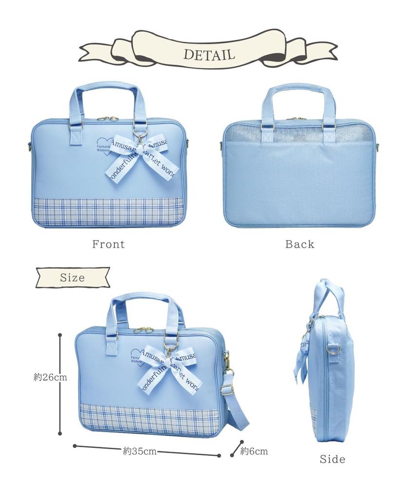 Calligraphy Fortune Sky Blue Thick Brush with Ruled Writing Pad Set, Ribbon, [High-Quality Japanese-Made Set]