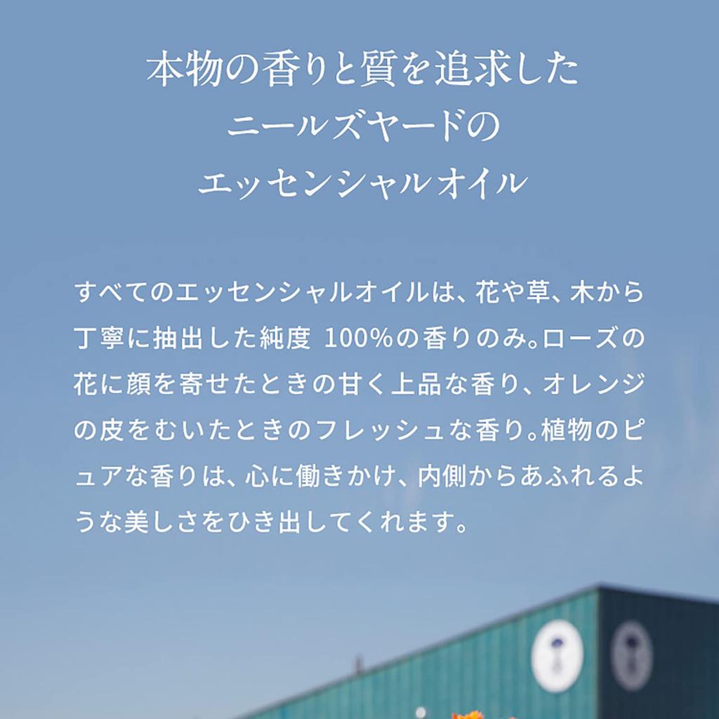 YARD REMEDIES Balancing Reed Fragrance Diffuser Fragrance Room 200ml NEAL'S (Home Fragrance) (x 1)