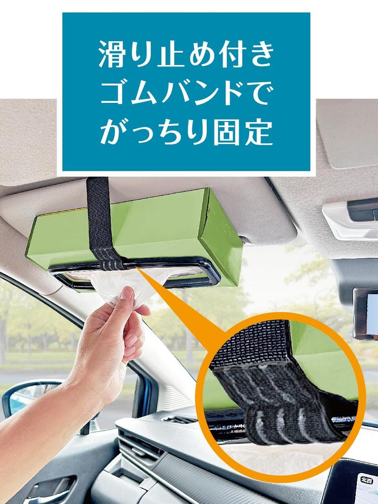 Seikou Sangyo EXEA Car Interior Accessories Tissue Holder Black EE-47