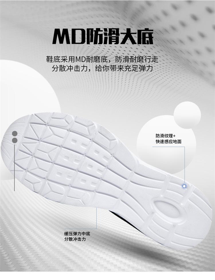22. Universal Sneakers Comfortable Black Casual Sneakers Men and Women Breathable Running Shoes Lightweight and Wear-Resistant