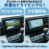 [HONDA Honda TV-Kit Navigations-Canceller] Sammelt Original-Navigationskompatible