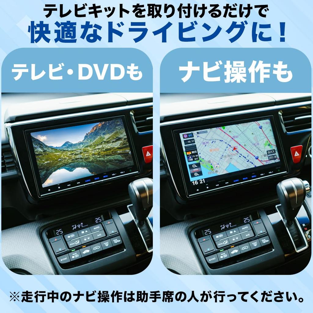 [HONDA Honda TV-Kit Navigations-Canceller] Sammelt Original-Navigationskompatible