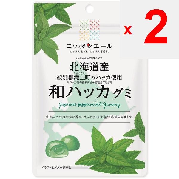 JA Nippon Ale Hokkaido Japanese Hakka Gummi 40gNippon Ale marca cu sloganul Nippon-born, marca N Nippon Ale cu sloganul Nippon-born,