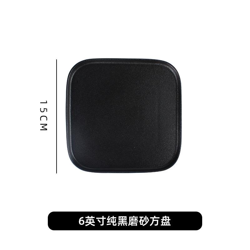 Japanese Frosted Square Plate, Black Crystal Ceramic Rectangular Plate, Creative Western Restaurant Sushi Plate, Home Dish Plate, Steak Plate