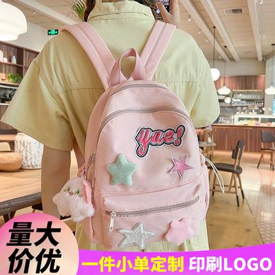 Schultasche für Grundschüler, erstklassiger Kindergarten, süßer Rucksack mit hohem Wert, Sternenrucksack.
