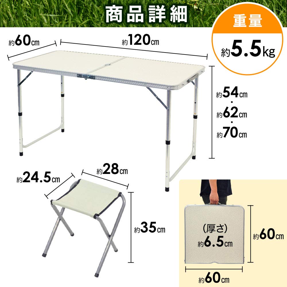 UPstore Aluminum Leisure Table with Outdoor 4 5 Piece For 4 120 X 60 3 Height 70 Compact Storage Chairs, Table, Legs, Camping, Folding, Set, People,
