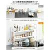 TKUIN Conro Rack Width Adjustable 4370cm 2-Tier Height 8 Levels Compatible Gas IH Stoves Back Stove Gap (White)