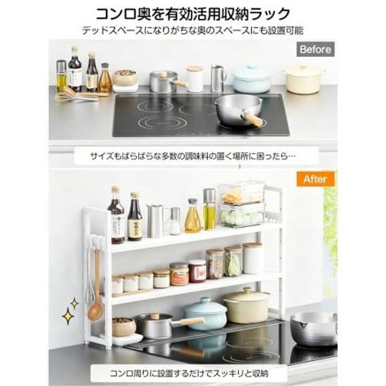TKUIN Conro Rack Width Adjustable 4370cm 2-Tier Height 8 Levels Compatible Gas IH Stoves Back Stove Gap (White)