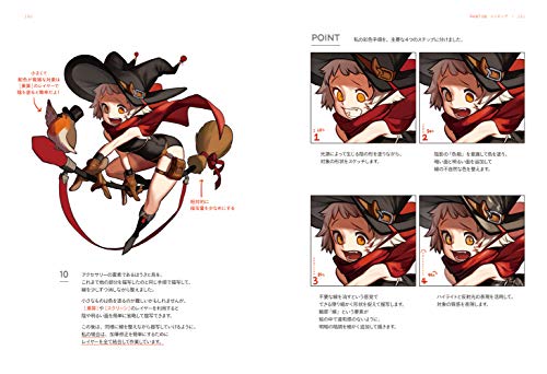 Coloring Tutorial Let's Draw a Three-dimensional Character!