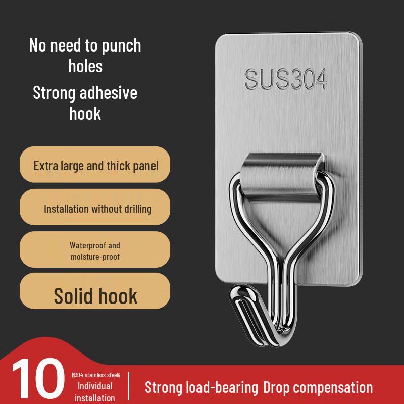 LIEI Stainless Steel Adhesive Clothes Hook