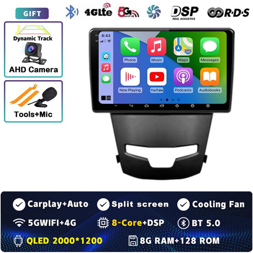 Android 14 Carplay Car Radio For SsangYong Korando 3 Actyon 2 2013 - 2017 Multimedia Video Player Navigation GPS Stereo 2Din DVD