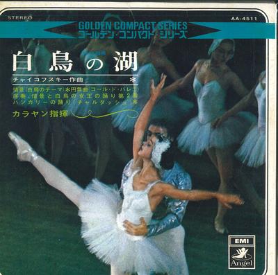 7inch Record PHILHARMONIA ORCHESTRA - The Swan Lake AA4511 ANGEL Japan Classical Used