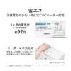 Panasonic Humidifier Evaporative Type Equipped with Nanoe ~20 Tatami Misty White FE-KXU07-W