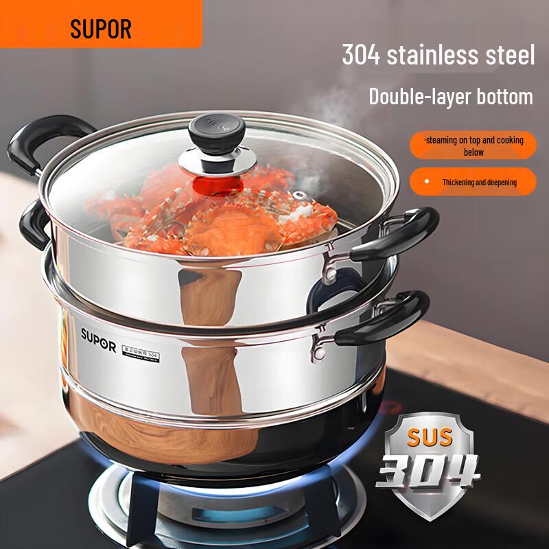 SUPOR 28cm Double Layer Stainless Steel Steamer Pot