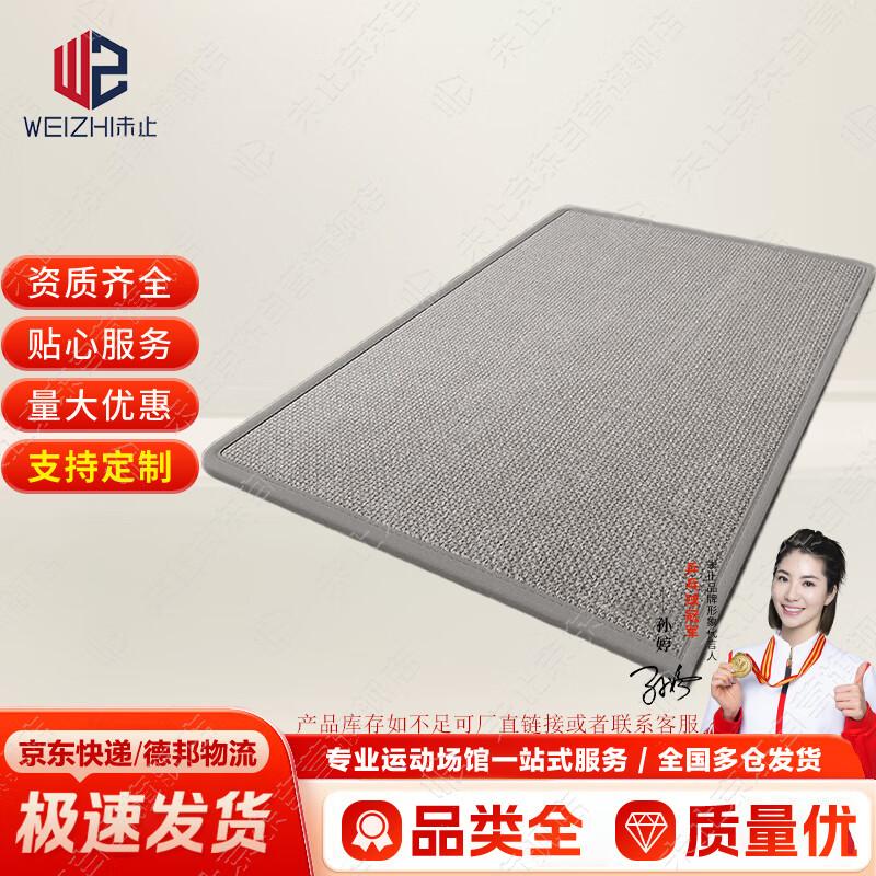 Unstop Quick-Dry Absorbent Non-Slip Bathroom & Entrance Mat