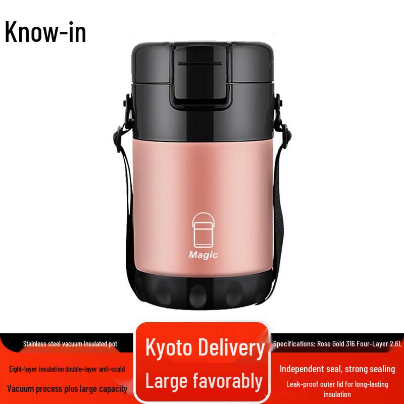 Zhi Feng Stainless Steel Vacuum Insulated Food Jar