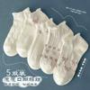 BMW Socks for men and women, spring and summer short socks, men's anti-odor and sweat-absorbent white socks, short socks for women