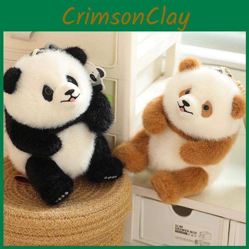 He Qizai Fubao Hua Panda Plush Toy Keychain Cartoon Stuffed Doll Bag Decoration