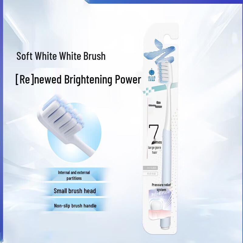 Yunnan Baiyao Sensitive Gum Care Toothpaste Set