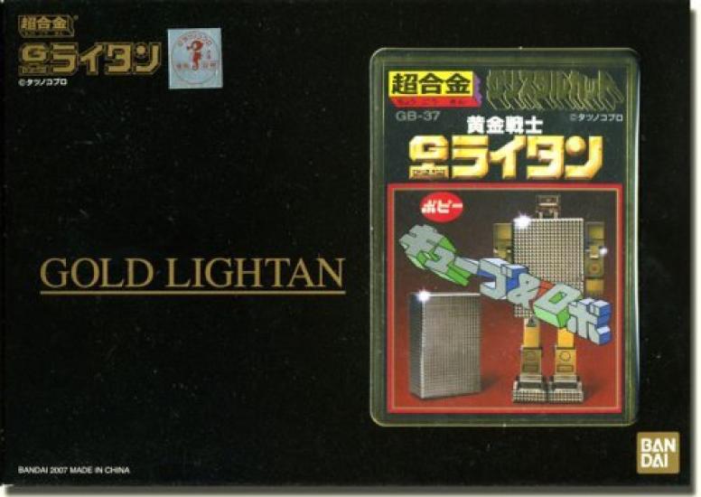 

TAMASHII NATIONS Chogokin Reprint Gold Lightan