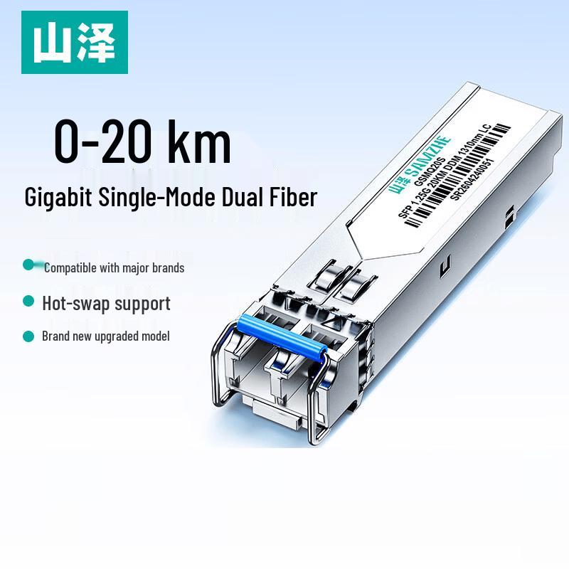 SAMZHE SFP+ 1.25G Gigabit LC Fiber Optic Module
