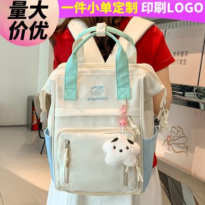 Bolsa de Mão Estudantes do Ensino Fundamental Meninas Estudantes do Ensino Médio Mochila de Emenda de Alto Valor