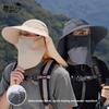 Big Brimmed Shawl Sun Hat for Men and Women, Outdoor Hiking and Fishing Sun Hat, Detachable Face Mask, Fisherman Hat