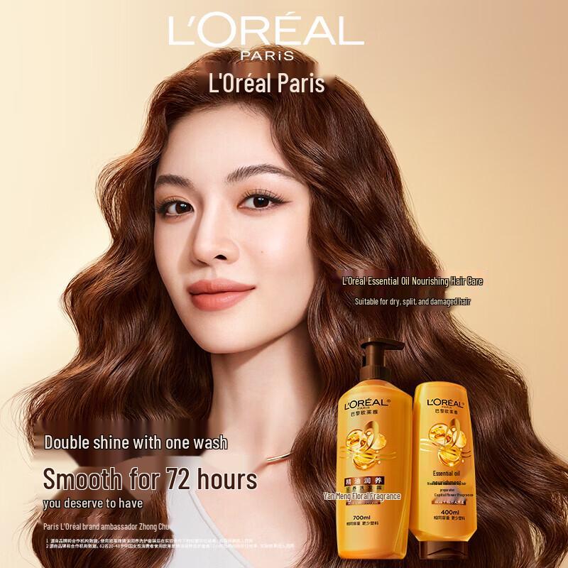 L'Oreal Extraordinary Oil Nourishing Conditioner