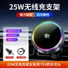 Universal Car Phone Holder With Vacuum Magnetic Mount Wireless Charging Smartphone Navigation Dashboard Use