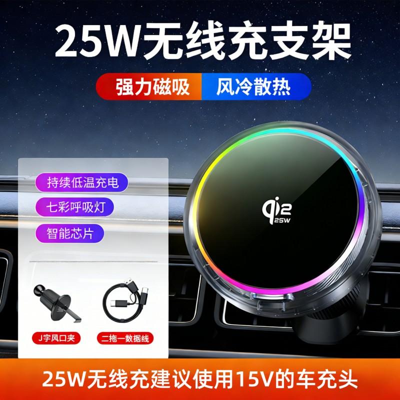 Universal Car Phone Holder With Vacuum Magnetic Mount Wireless Charging Smartphone Navigation Dashboard Use