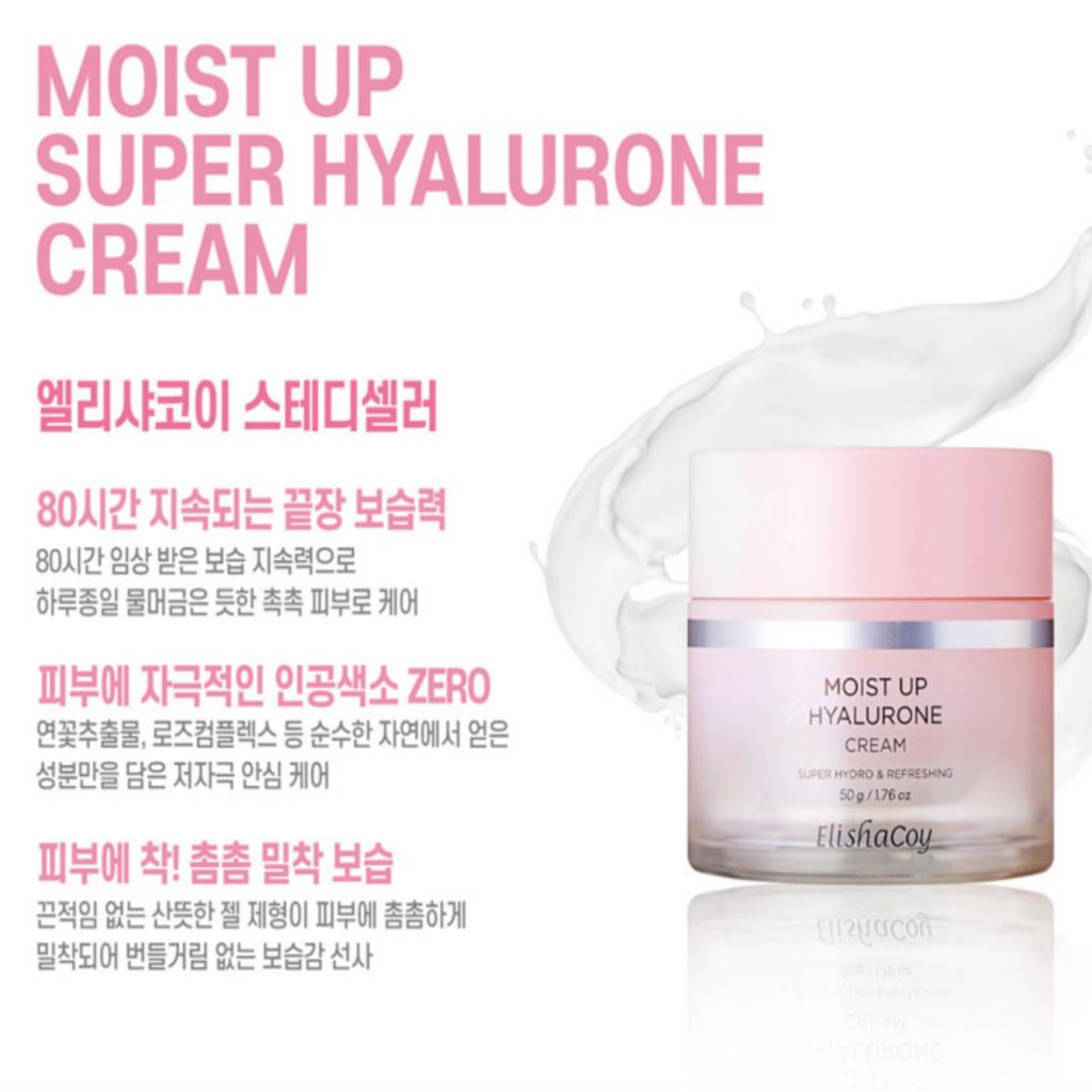 [ElishaCoy] Moist Up Super Hyalurone Cream 50g