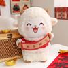 Home Decor Sheep Plush Toy Stuffed Mascot Lamb Statue 2027 Sheep Year Ornaments  Chinese New Year