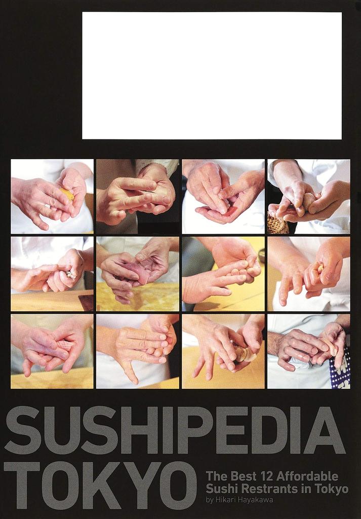 Sushipedia TOKYO The Best 12 Affordable Sushi Restaurants in Tokyo by Hikari Hayakawa ~ ~