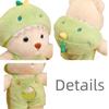 25-60cm Orsacchiotto gigante Cosplay Panda Dinosauro Pulcino Coniglio Maiale Kawaii Incappucciato Cartone animato Animali Peluche Cuscino Seduta Bambini Compleanno