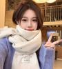 New White Scarf Female Korean Version High-end Atmosphere Versatile Winter Thickened Warm Knitted Wool Scarf
