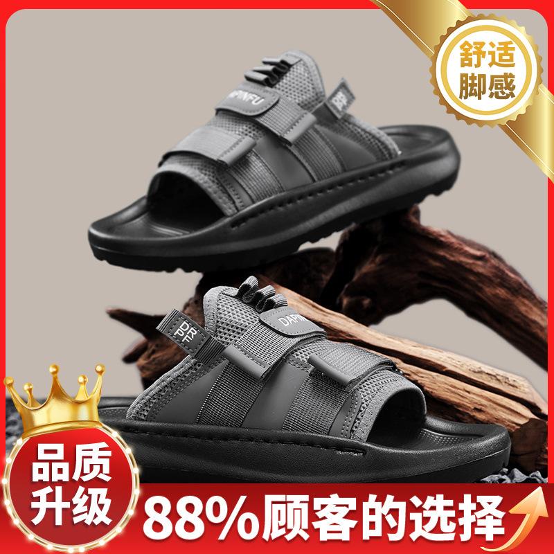 Slippers men's summer wear 2025 new men's outdoor wear-resistant stepping shit feeling casual versatile sports beach sandals
