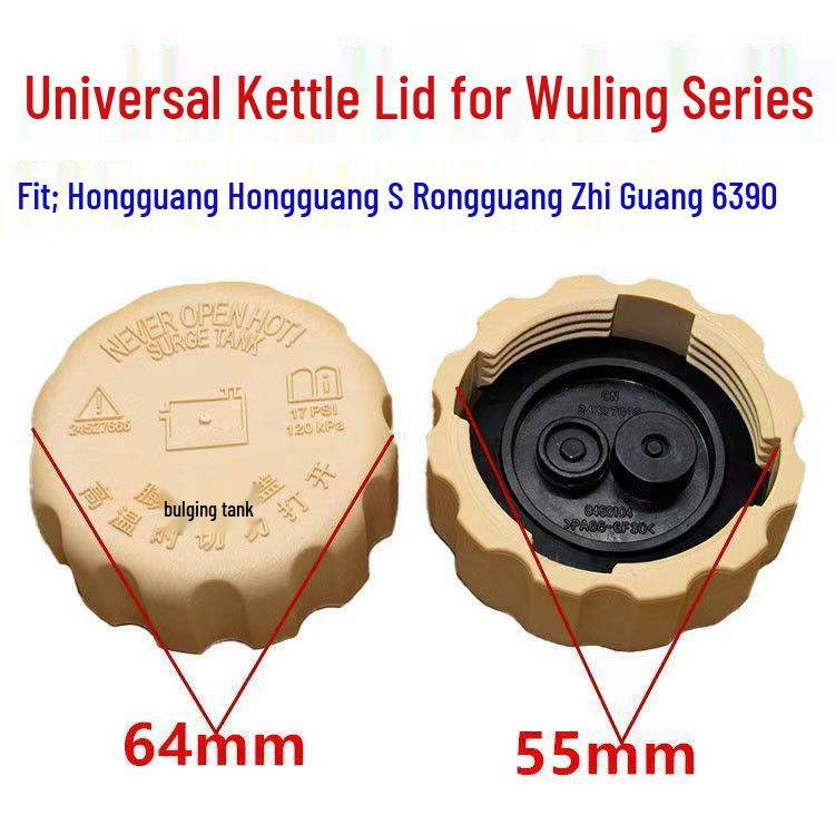 Wuling Radiator/Expansion Tank/Antifreeze Pot Cap for Zhi Guang, Rong Guang, Hong Guang S Che Chi Vans. New Ming