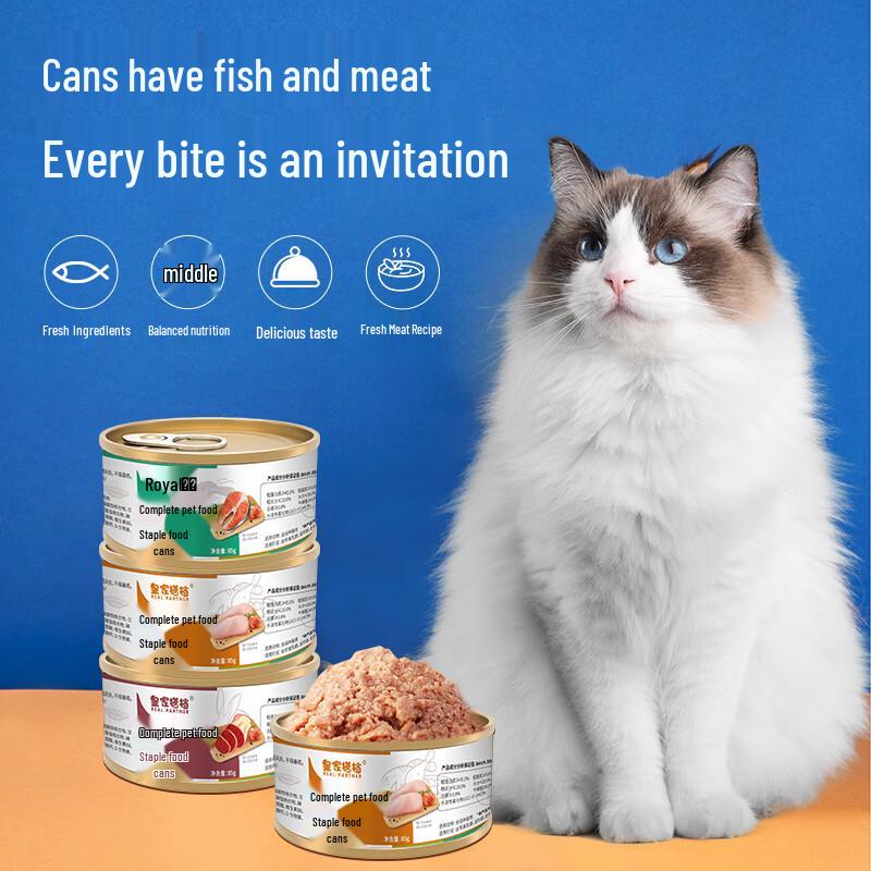 Royal Partner Grain-Free Mixed Meat Cat Wet Food