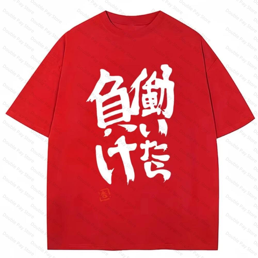 

Anime Futaba Anzu Estampado Palabra China Estilo Unisex Cosplay Moda Verano Mujeres Camisetas Ropa Calle Harajuku Women tshirt 4XL