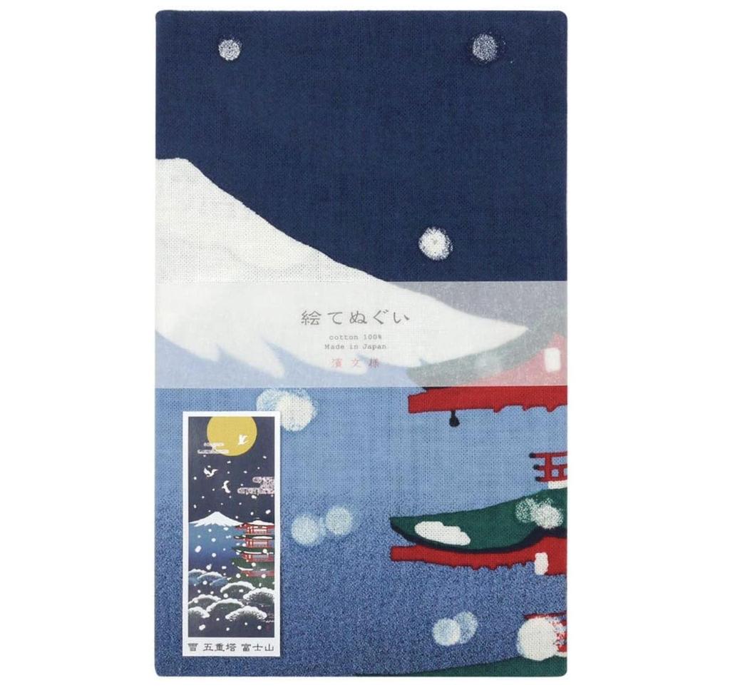 HAMAMONYO Picture Tenugui Tapestry Five Storied Pagoda & Fujiyama with Snow