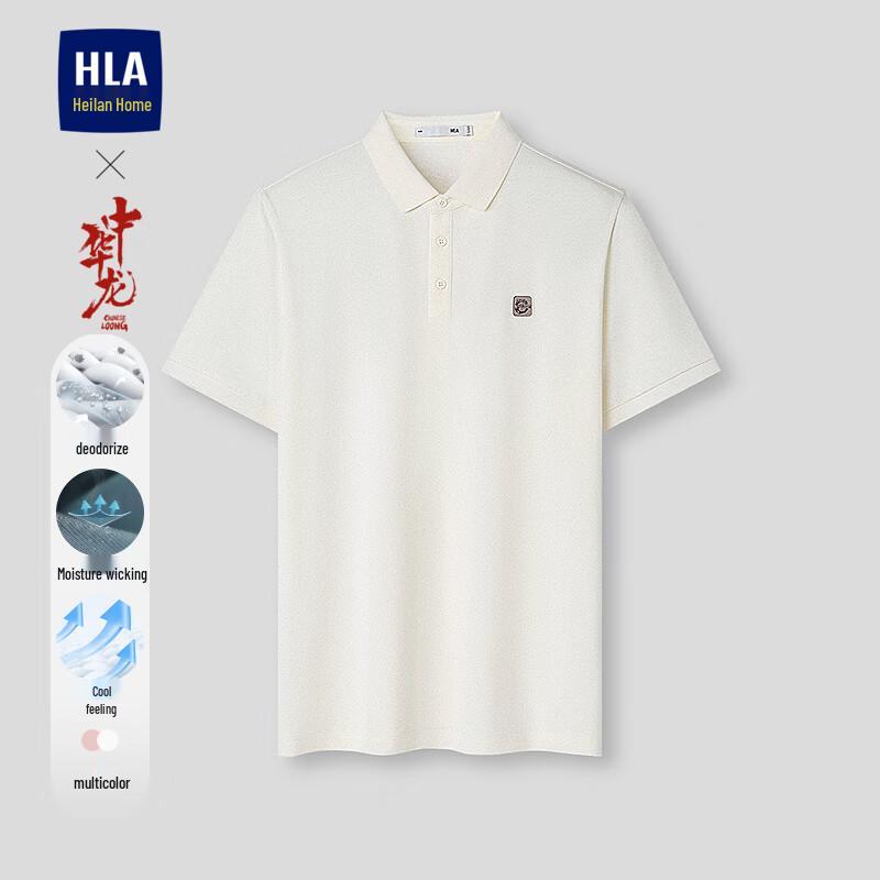 HLA Men s Dragon Series Cool-Feel Polo Shirt XL