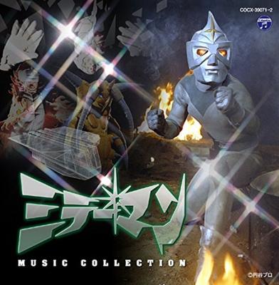 Audio - video – Hudobné albumy