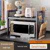 Zhaoran Extendable Kitchen Microwave & Chopping Board Storage Rack