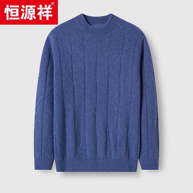 Hengyuanxiang Men's 100% Cashmere Round Neck Thick Knit Sweater