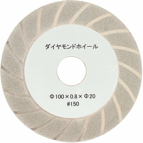 Nishigaki Diamond Grinding Stone, 0.8mm Thick, White, N-840-1